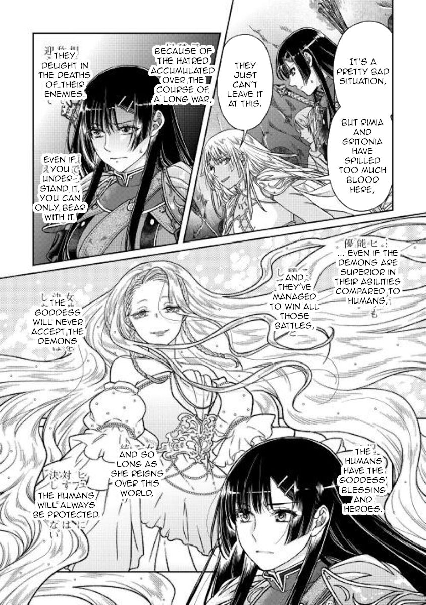 Tsukimichi: Moonlit Fantasy, Chapter 51 image 08